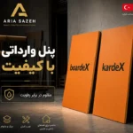 تفاوت پانل بردکس و کاردکس | راهنمای خرید از آریا سازه